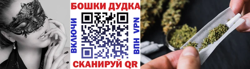 Купить закладку Любим Канабис МЕФ Alpha-PVP omg ТОР Cocaine ГАШ