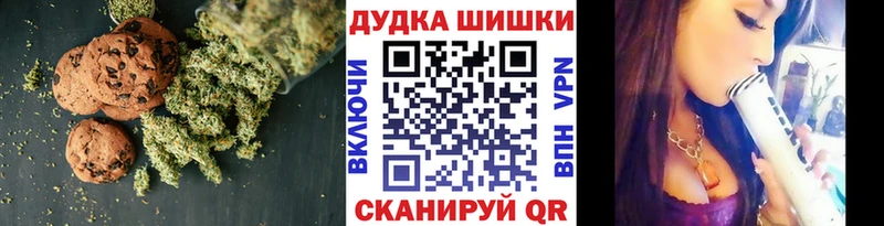 Cannafood конопля  Любим 
