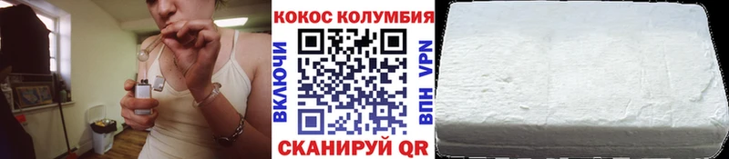кракен как зайти  Любим  КОКАИН VHQ 