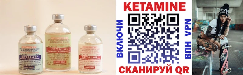 Кетамин VHQ  цена наркотик  Любим 