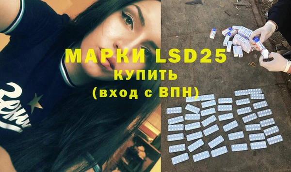 прущий лед Бронницы