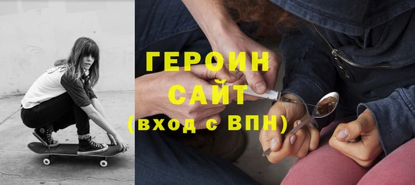 прущий лед Бронницы