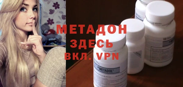 крисы Бугульма