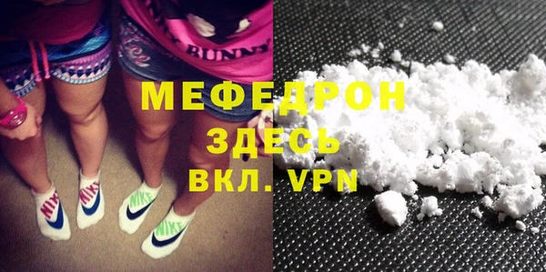 mix Бородино