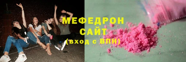 трава Богданович