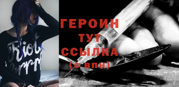сатива Богородицк