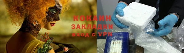 крисы Бугульма