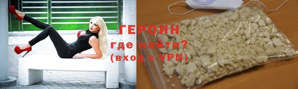 кокаин Киреевск