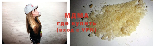 мяу мяу кристалл Киренск
