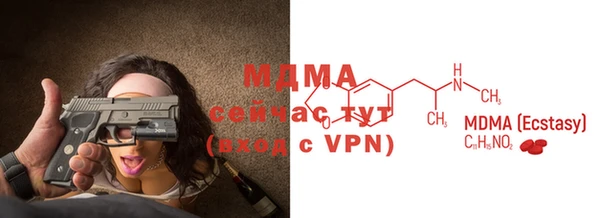 крисы Бугульма