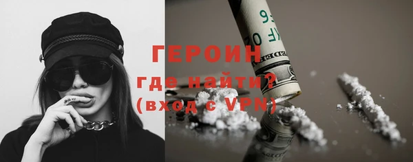 прущий лед Бронницы