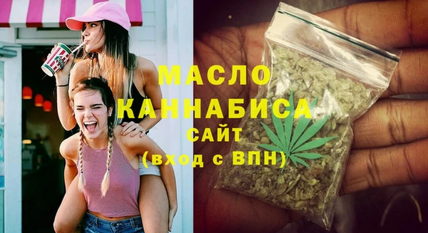 крисы Бугульма