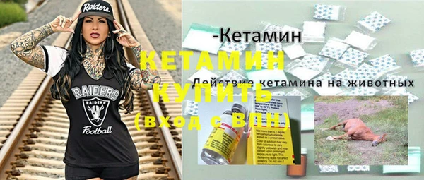 прущий лед Бронницы