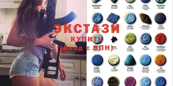 MDMA Premium VHQ Богородск