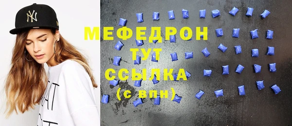 ALPHA PVP Горнозаводск
