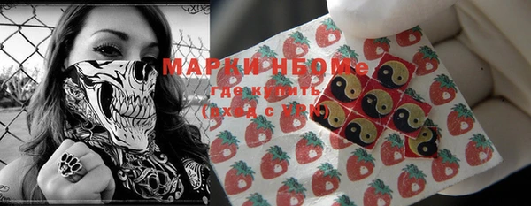 прущий лед Бронницы