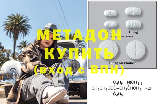 крисы Бугульма