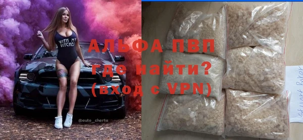прущий лед Бронницы