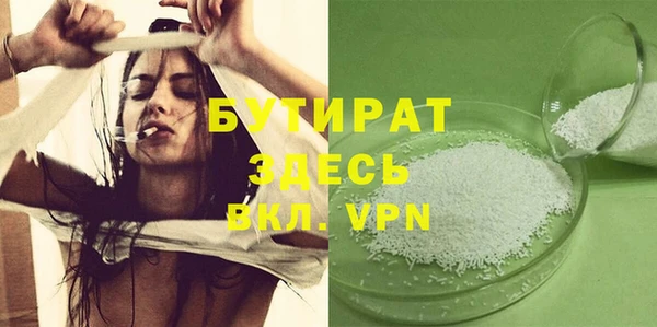 крисы Бугульма