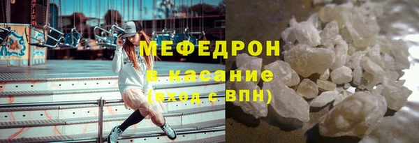 MDMA Зеленодольск