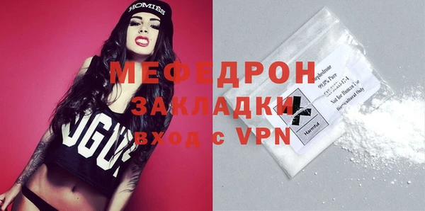 крисы Бугульма