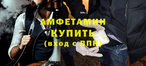 крисы Бугульма