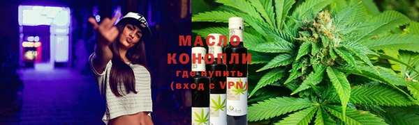 крисы Бугульма