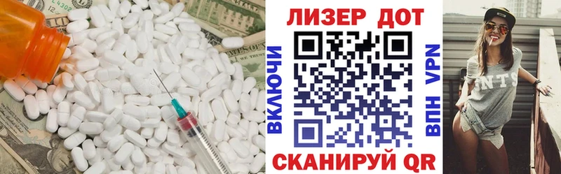 LSD-25 экстази кислота  Любим 