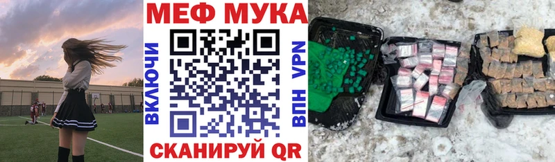 хочу наркоту  omg   МЯУ-МЯУ mephedrone  Любим 