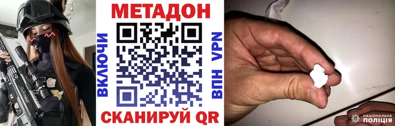 МЕТАДОН VHQ  Любим 