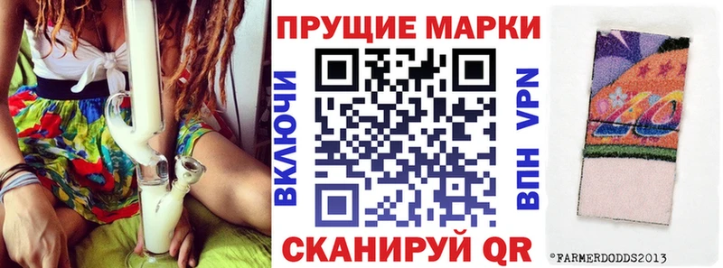 Марки N-bome 1500мкг  Любим 
