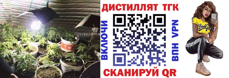 это официальный сайт  Любим  ТГК THC oil 