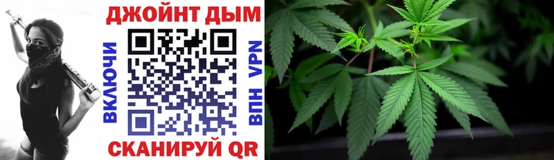 МАРИХУАНА OG Kush  цена наркотик  Любим 